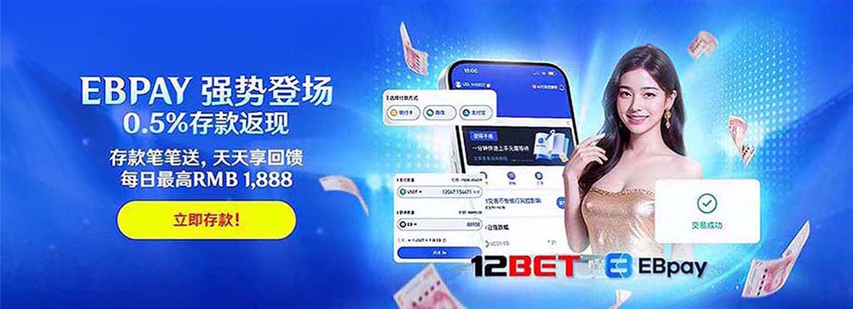 12bet官网指标